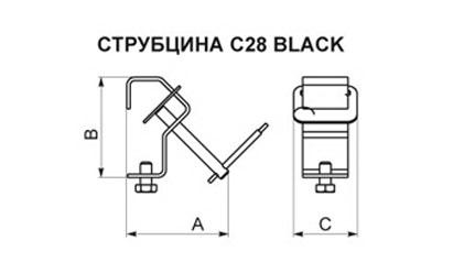 C28 black Струбцина