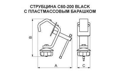C60-200 black Струбцина с пластмассовым барашком
